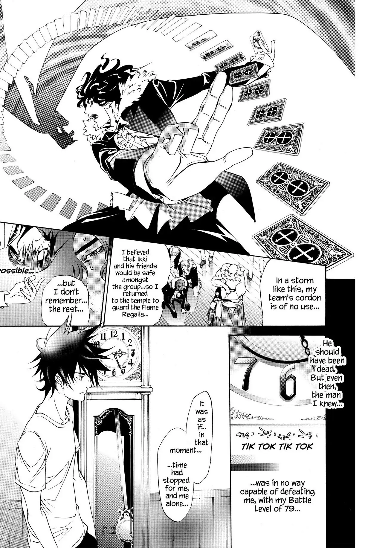 Air Gear Chapter 198 image 07